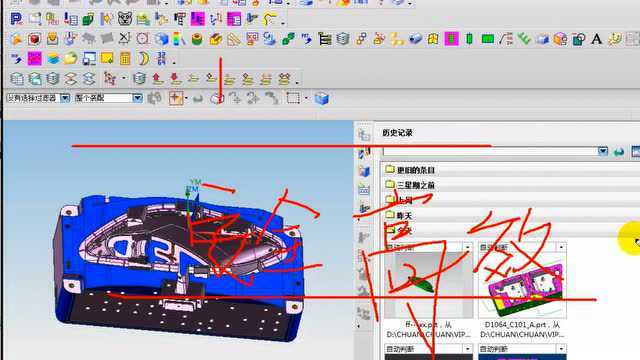 UG编程一步一步教.mp410279556531