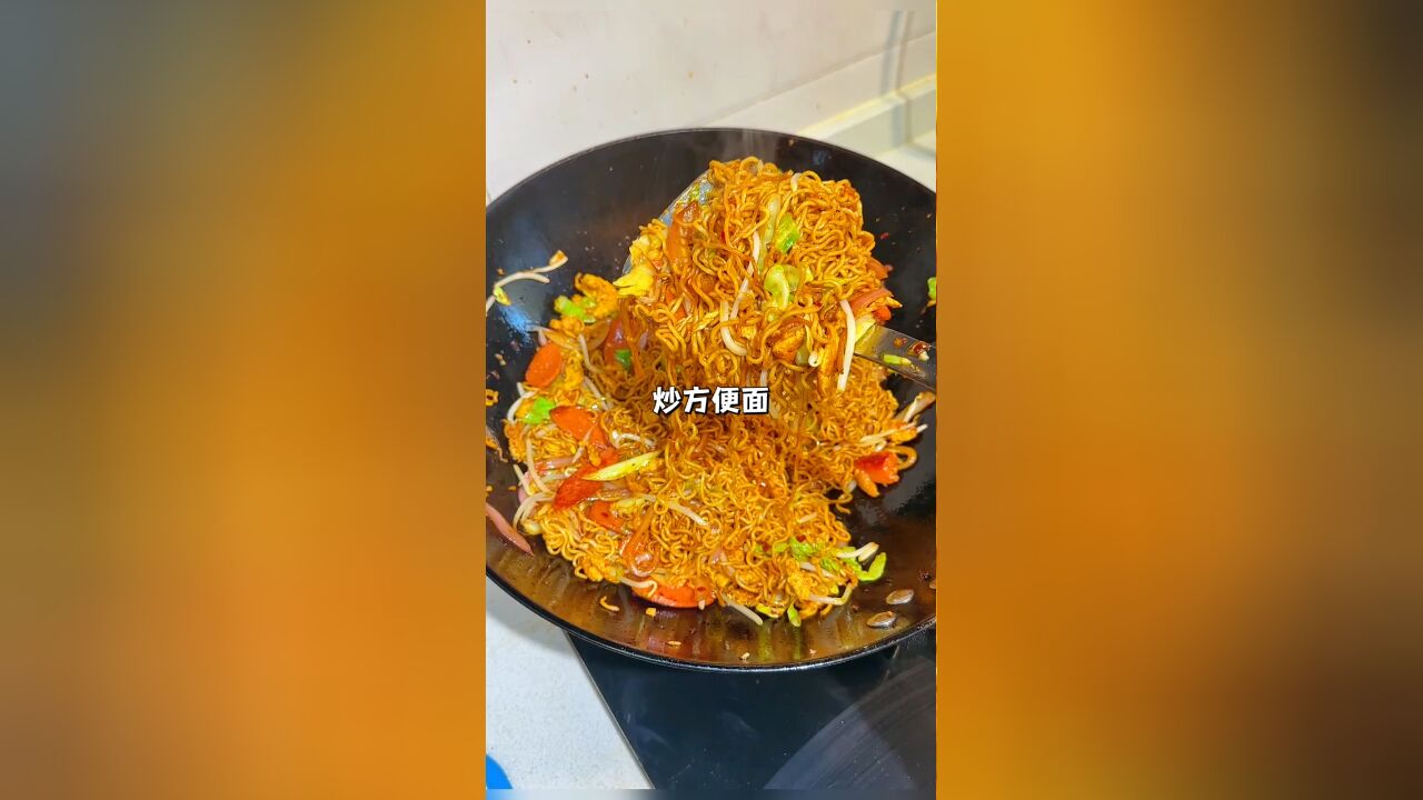 香迷糊了,方便面这么吃简直太爽了