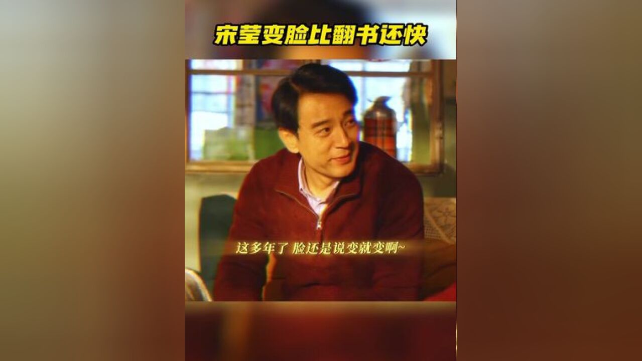 林栋哲庄筱婷回苏州过年,远在广州的宋莹可是操碎了心,一边想念一边担心林栋哲会不会被阿爹阿婆好好招待,结果这次一反常态