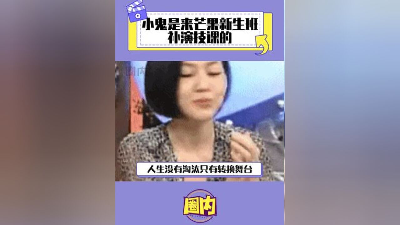 这短剧赛道也是让小鬼给闯进去了