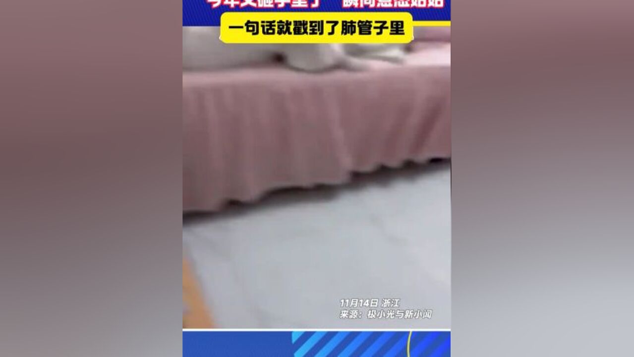 单身姑姑被小孩姐调侃,“今年又砸手里了”#看完不笑算我输