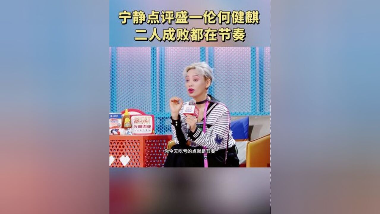 总监制 现场表扬 表演大有进步,点评与 相比成败的关键在于演戏节奏的把控 ~