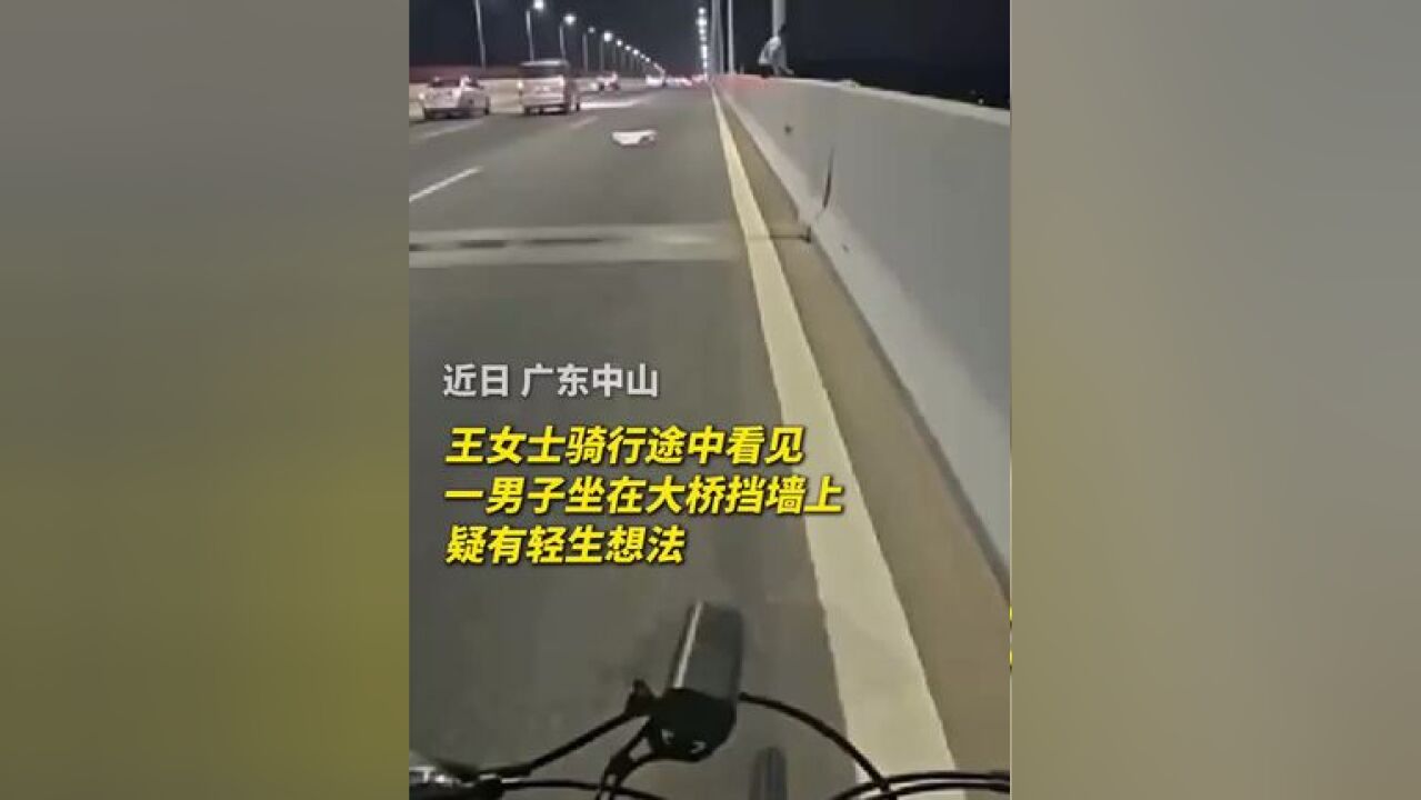 下班路上,她挽救了一条生命