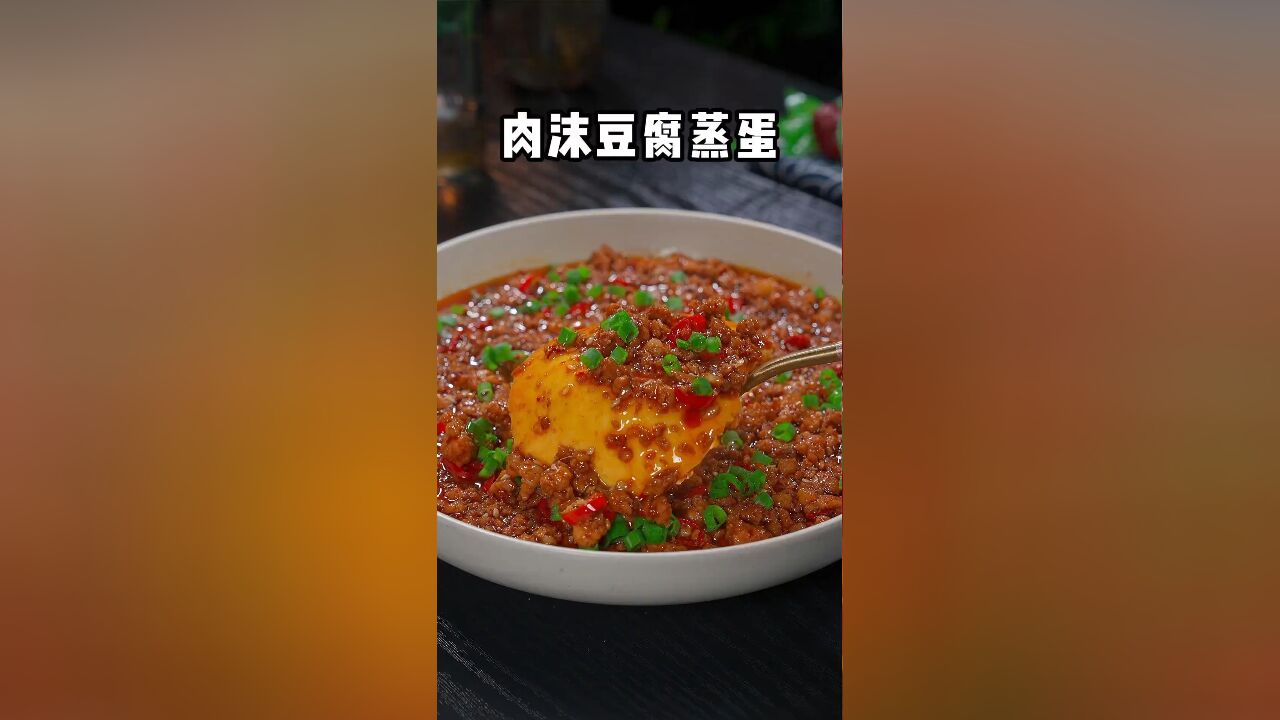 一道非常好吃又简单的美食,你值得一试