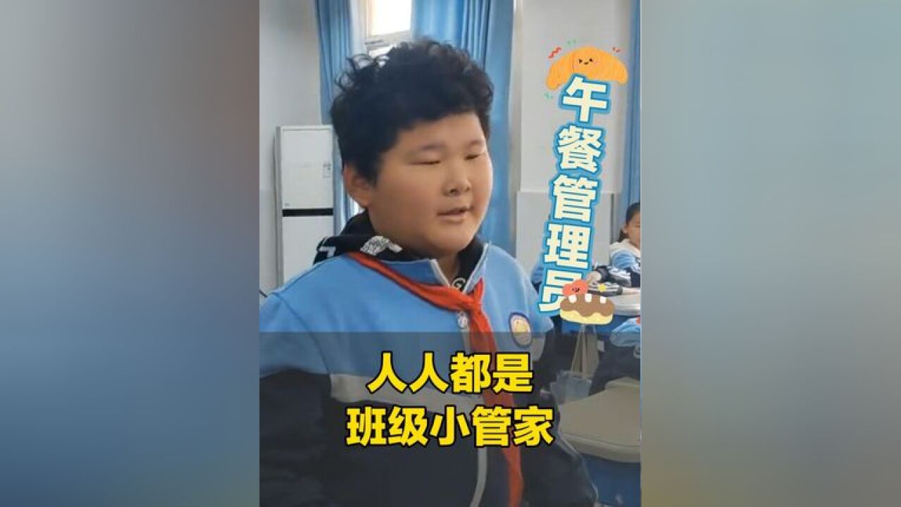 全班42人全员有职务,老师:人人都是班级小管家