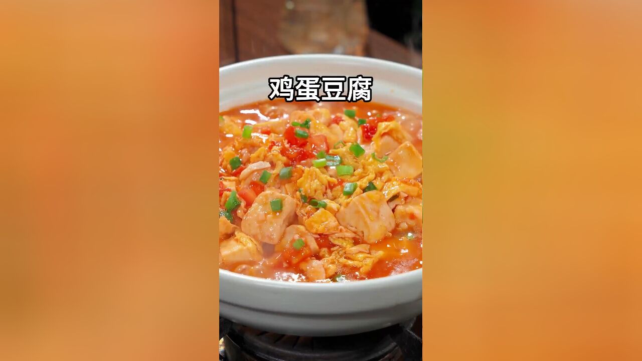 豆腐买回来不要红烧了,试试我这个做法,鲜嫩多汁,汤汁拌饭都能吃三大碗