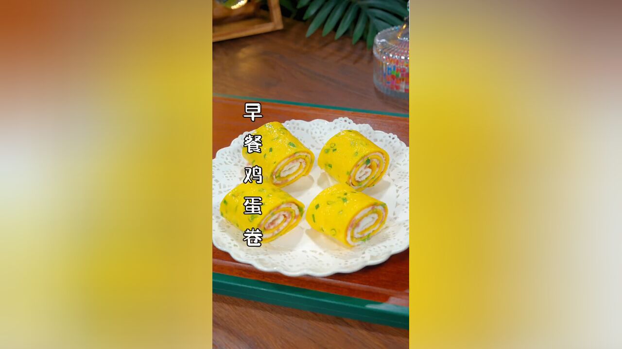 孩子的早餐不知道吃什么,妈妈们花两分钟做个营养早餐