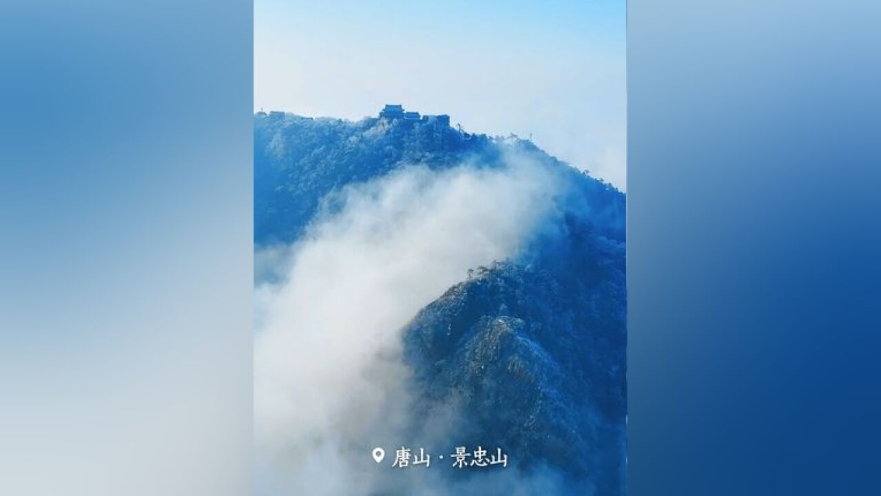 “冀”情山水 寒风凛 小雪至 看美丽河北裹银装