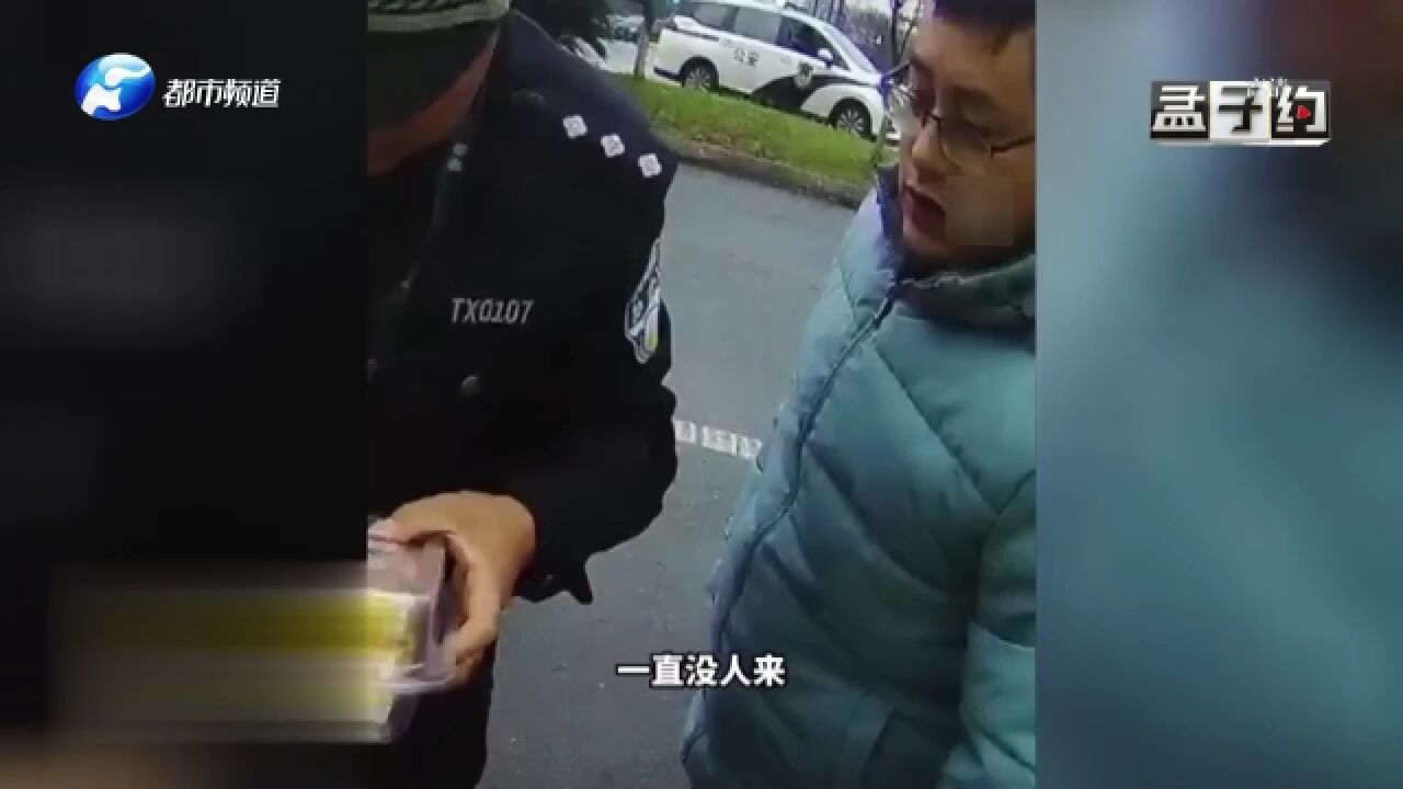 店主运输蛋糕掉落一箱,警民齐心帮找回