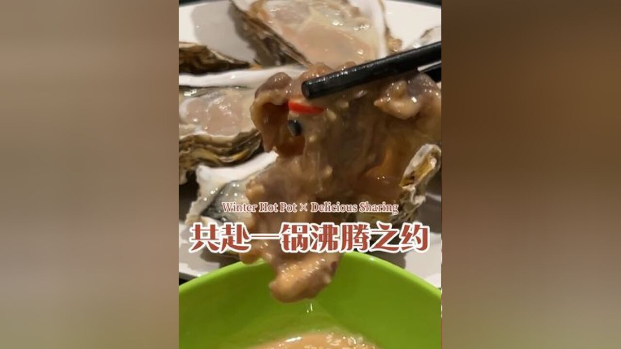 锅气升腾 热汤滚烫Hot Pot季 手切牛羊肉|时令海鲜 自助原品不变火锅重磅加量 开启冬日的温暖聚会吧