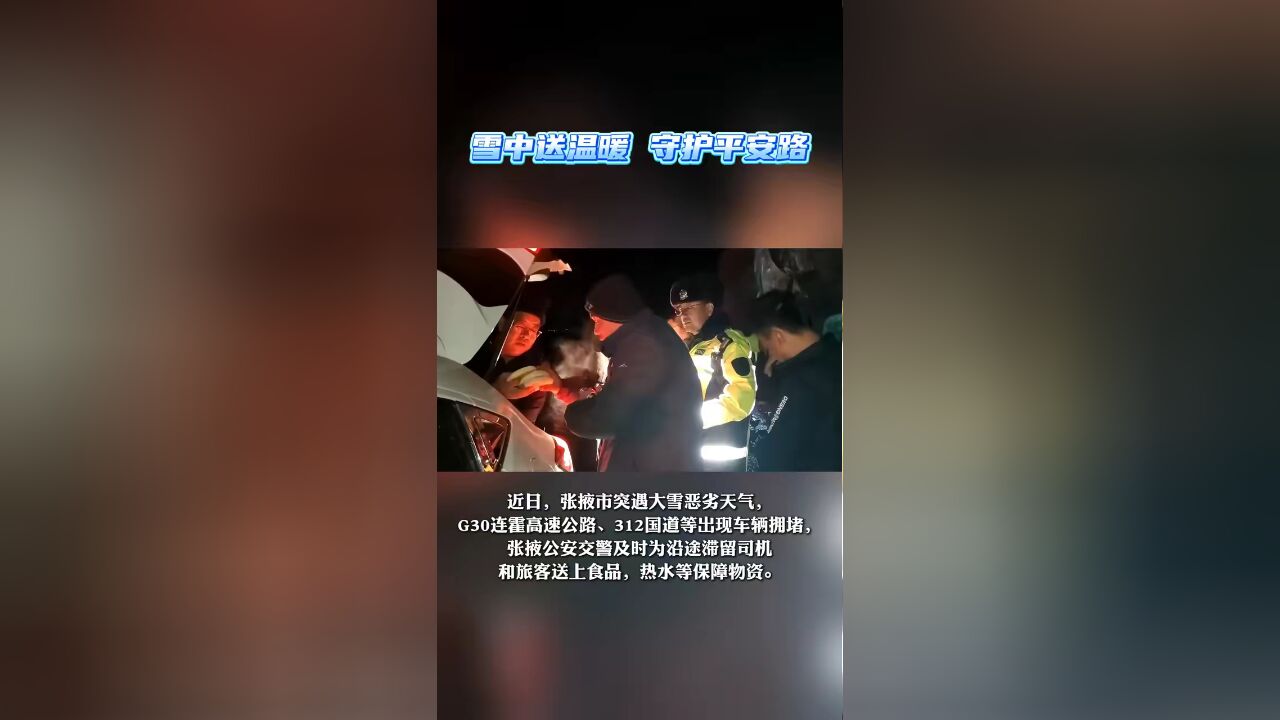 一碗面温暖回家的路