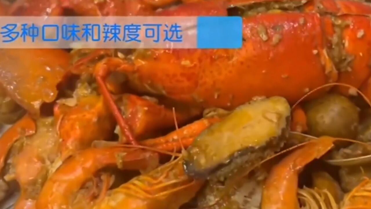 美式手摇海鲜,上手抓着吃超过瘾,波龙个大饱满肉质新鲜