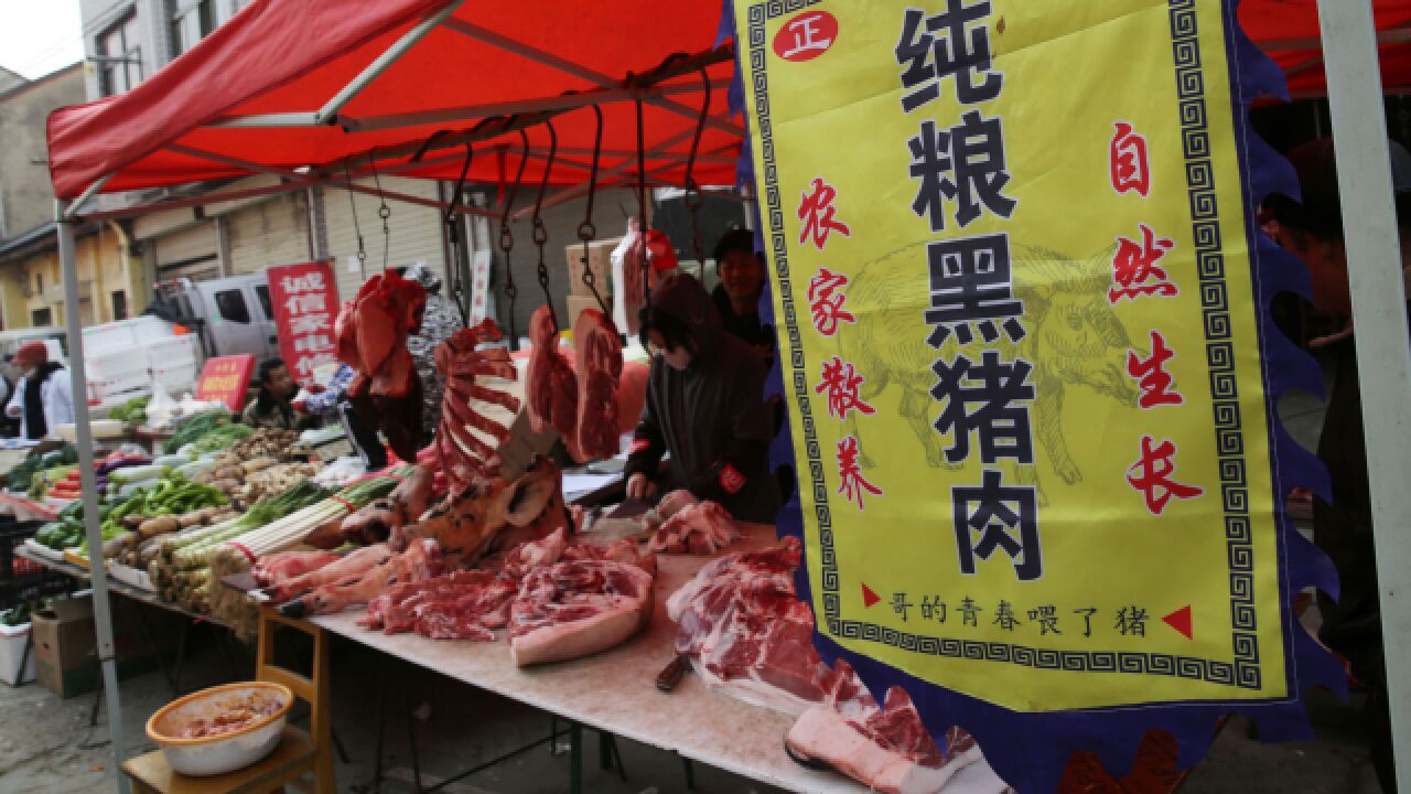 年前去蓝田焦岱赶大集,买几斤农家土猪肉过年,回味儿时的味道