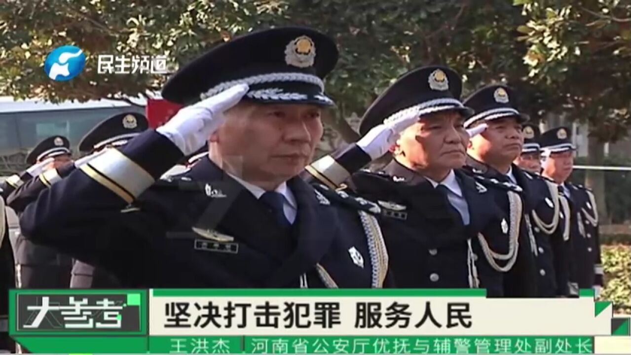 1月10日,中国人民警察节,他们的温暖守护,历历在目!