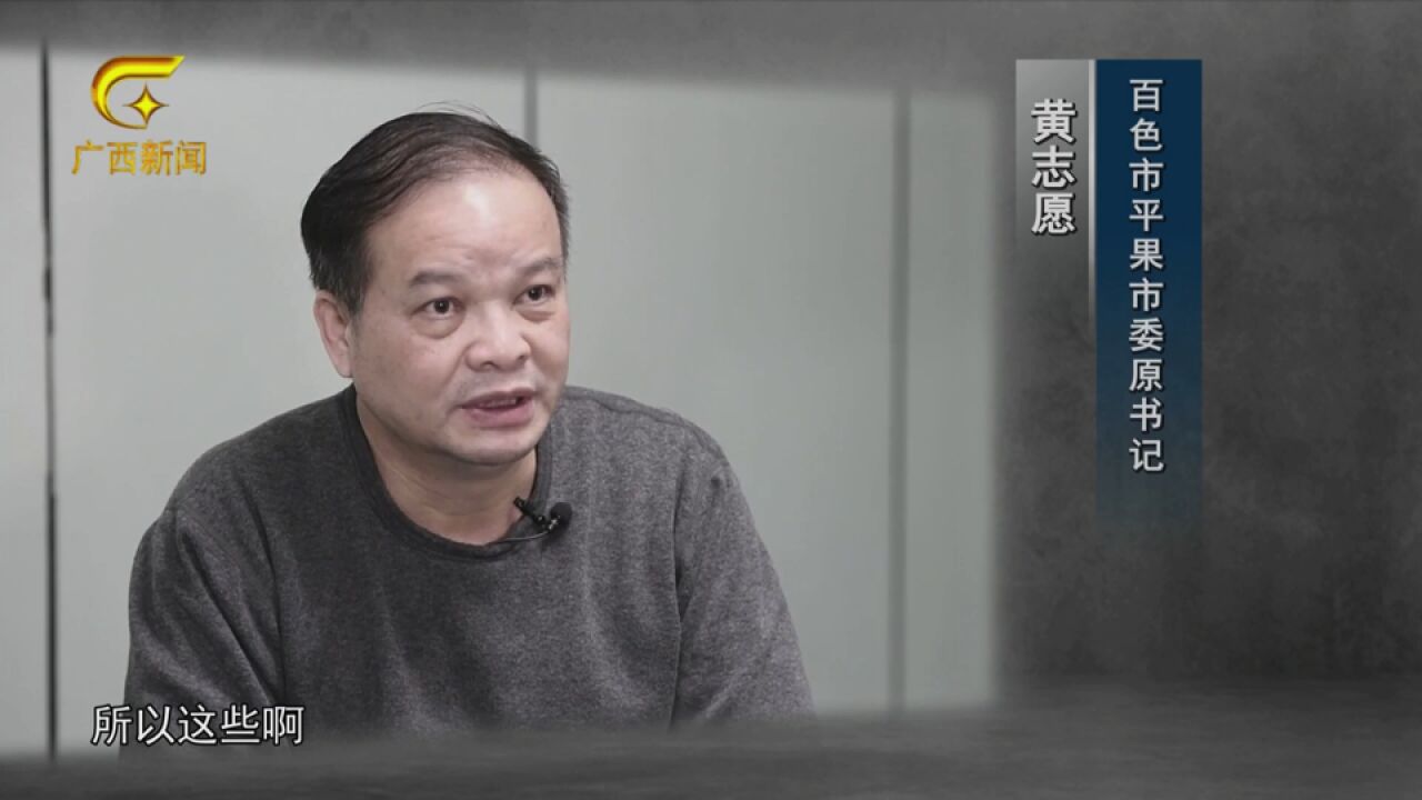 贪官家中搜出现金37箱茅台56箱 商人花30万为他安排异地代孕生子