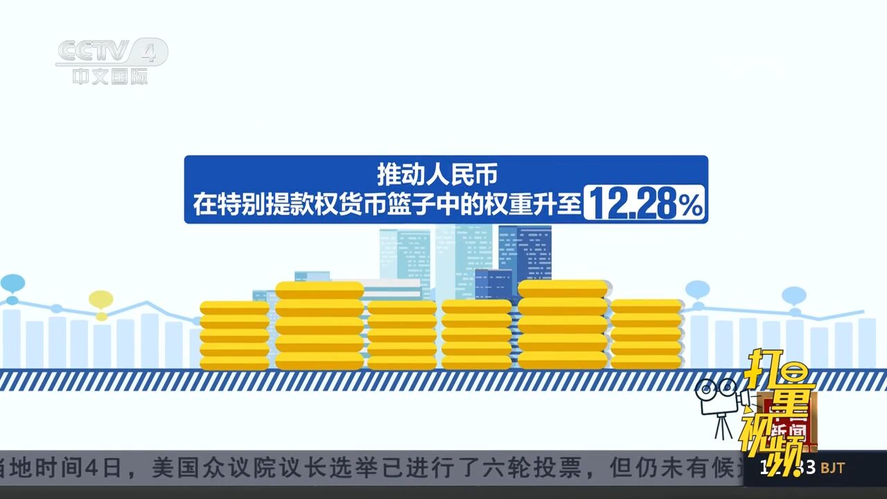 中国人民银行:2022年两次降准释放长期流动性超1万亿元