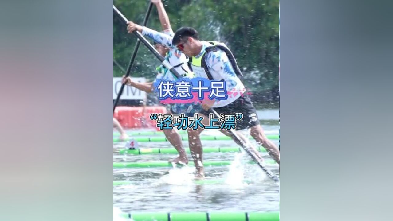 “轻功水上漂”!他们踩根竹子当船划……