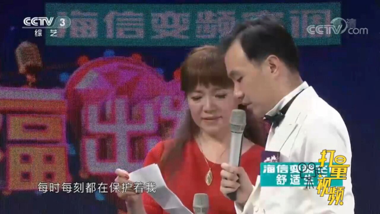 帅气弱智小伙写信感谢无私疼爱他的妈妈,感人落泪