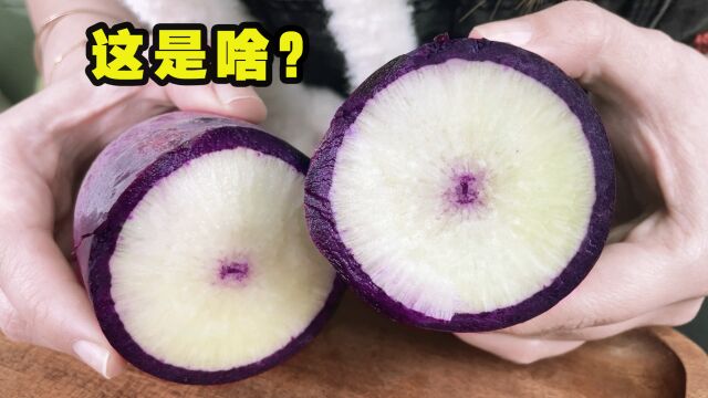 冰淇淋味儿的萝卜?不是又来骗我吧!