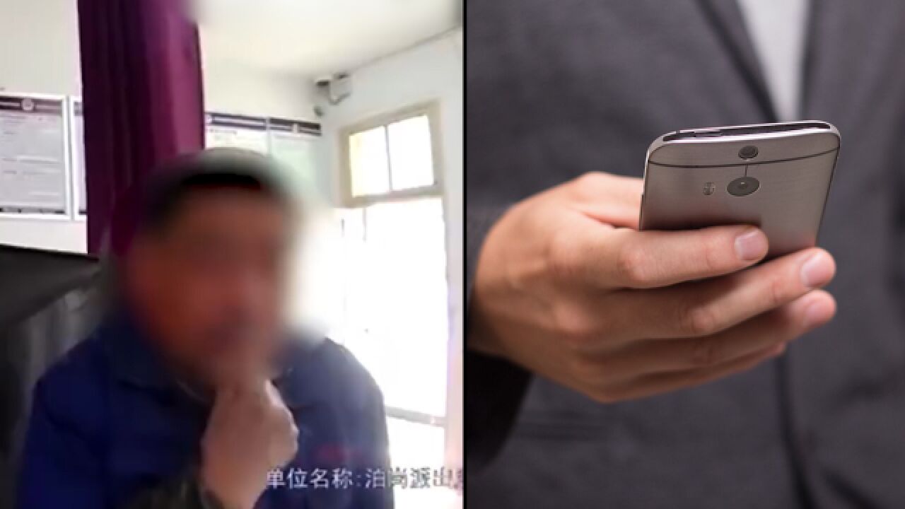 男子接诈骗电话来派出所求救,辅警耐心科普还发现端倪:字都写错了