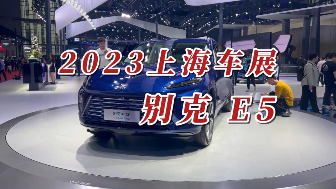 20.89万起,奥特能平台最便宜的中大型SUV,别克E5真的很香?