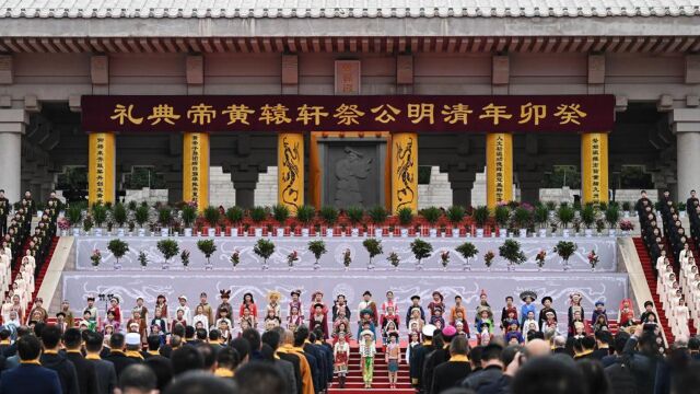 根植共同民族记忆,两岸同祭黄帝陵意义匪浅