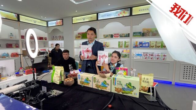 北京援疆扶持引导电商打造和田自有品牌 邮政员工:第一次直播带货就收获满满