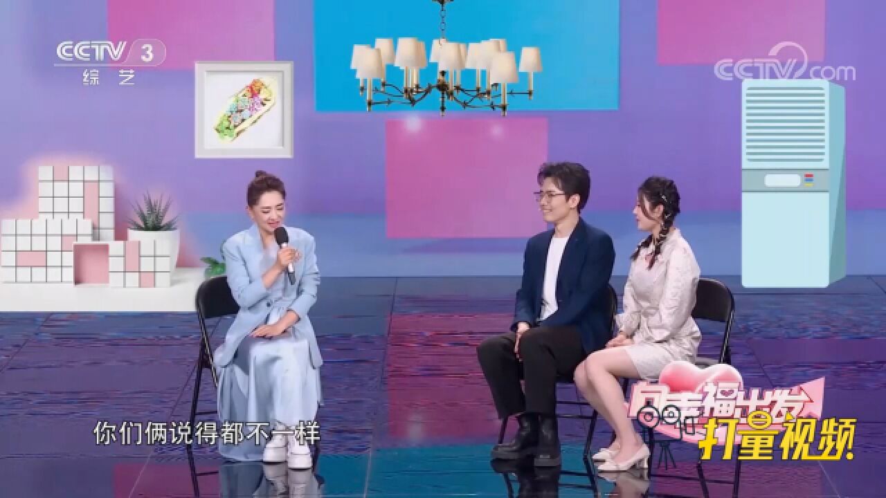 相亲姑娘小伙变身新婚夫妻,差点被“小姨”月亮弄崩溃,笑喷!