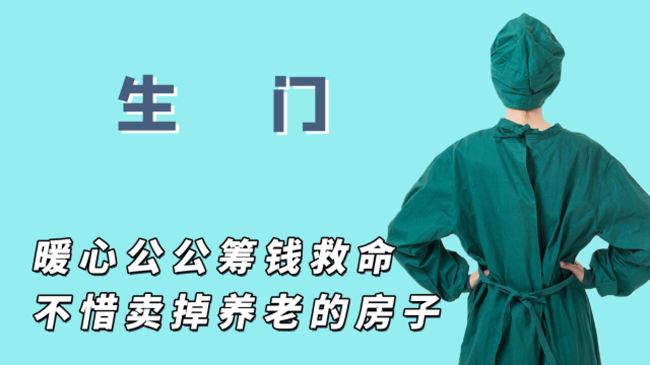 宝妈产后刮宫,不打麻药生生扛了2个小时,痛到没力气喊叫