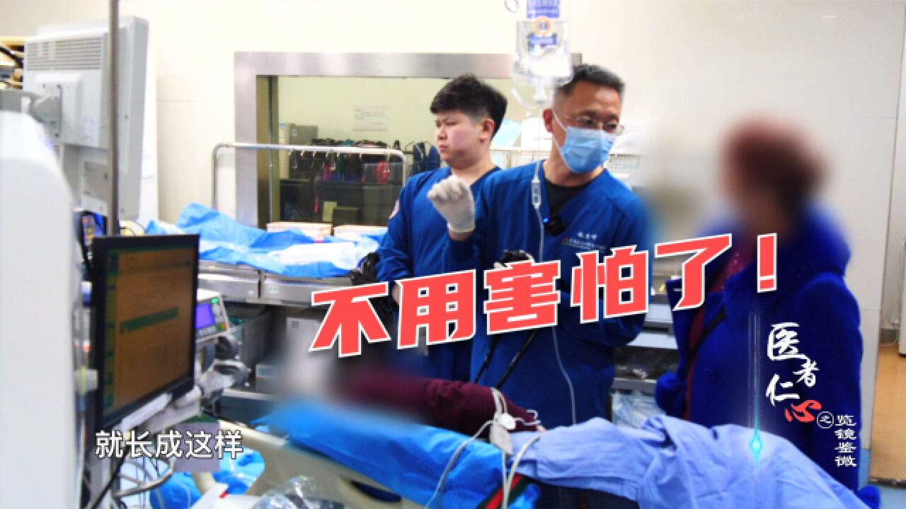 十二指肠病变?患者来院寻求内镜下切除,医生:原来的诊断不准确