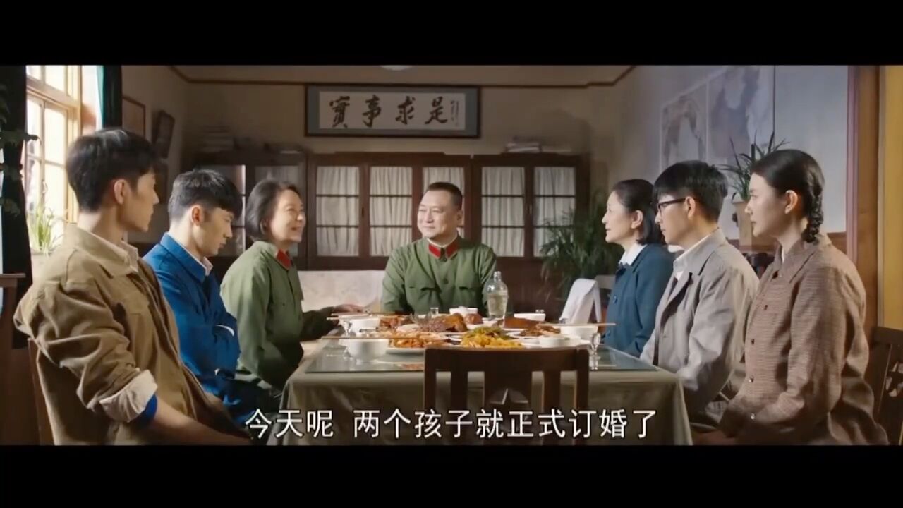 梦中的那片海:订婚当天女方说出被迫真相