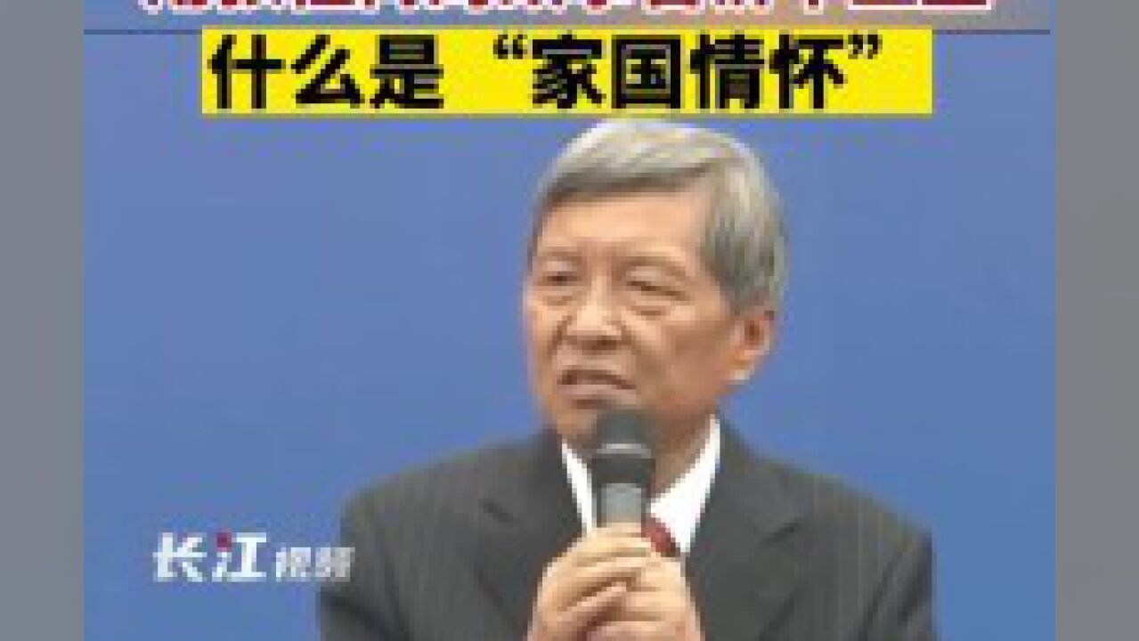 西安交大校长王树国脱稿演讲,用张桂梅的故事告诉毕业生什么是“家国情怀”