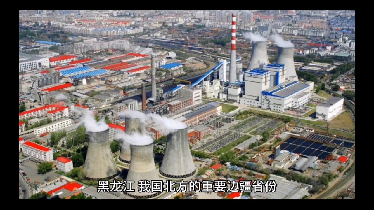 2023年上半年黑龙江各地GDP,哈尔滨优势明显,牡丹江增速领先