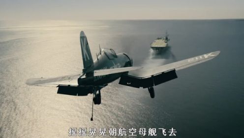 美国人拍的朝鲜战争大片，美版“长津湖”，最新战争电影《忠诚》