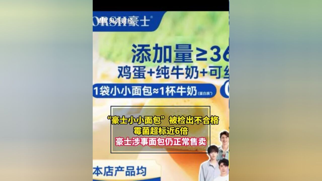 11月25日,湖北省市场监督管理局发布食品安全监督抽检信息公告,其中显示襄阳市一连锁超市售卖的