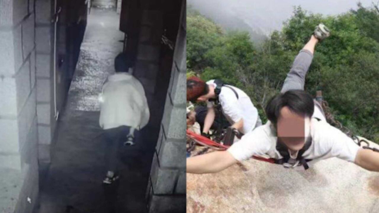 华山失联男子遇难,遗体在东峰南侧山下找到,一家人无法接受