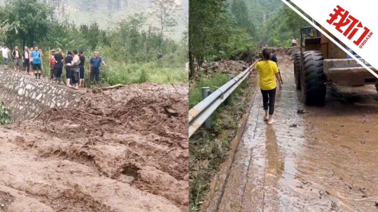 河北涞水一村庄通讯交通中断数百人待救援 村民:进不了村只能在外头送物资