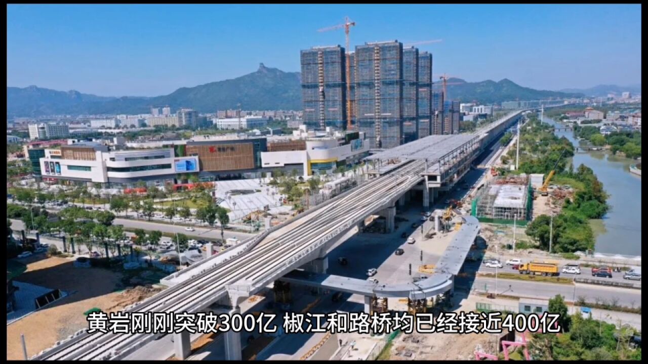 2023年上半年台州各地GDP,临海总量继续增长,天台增速居首