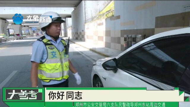 打造“微循环”,构建郑州东站智慧交通网,保障周边道路畅通