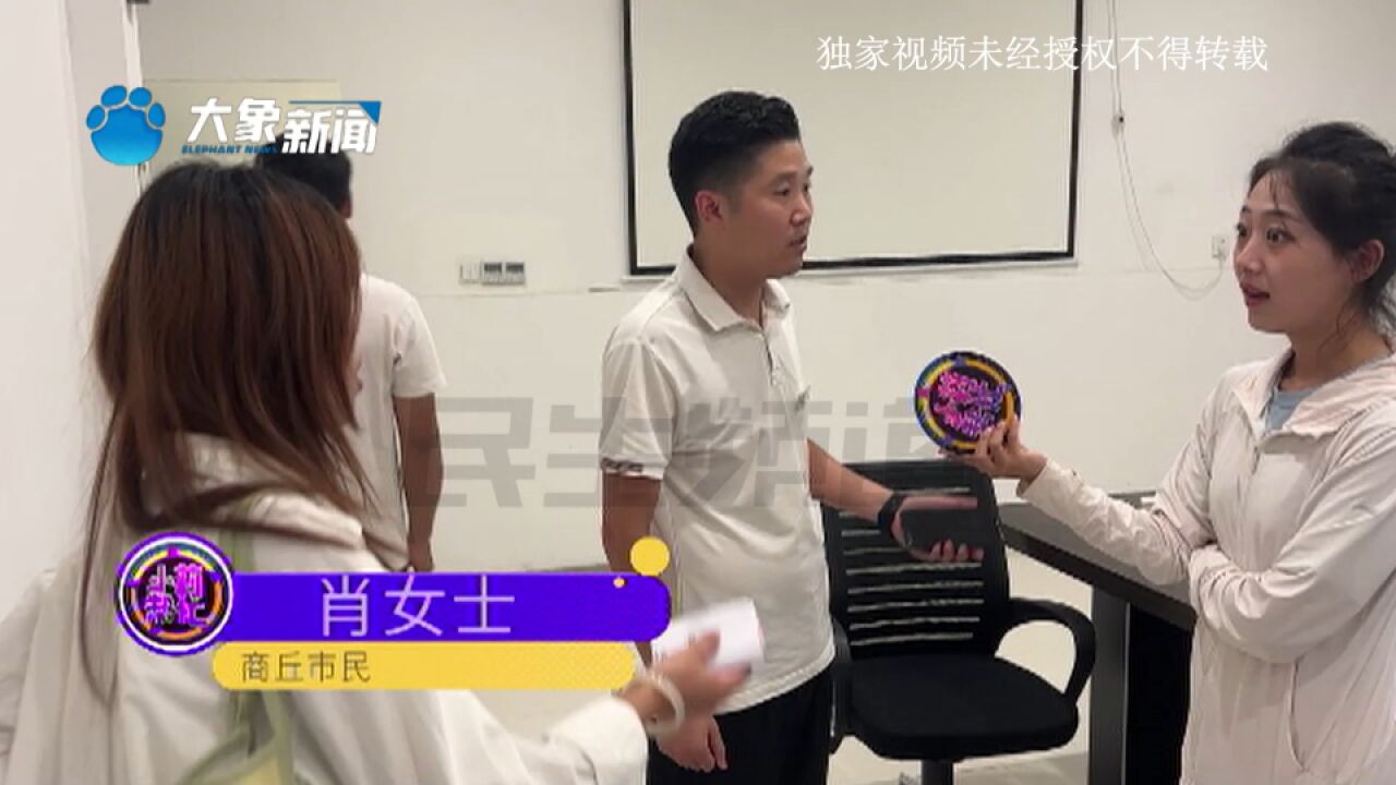 河南商丘:花钱买车,交完定金后发现是租赁合同?女子:“花十几万干嘛还要租车”