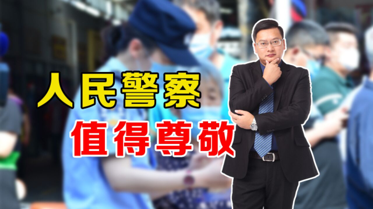 钱被骗了还怪警察多管闲事?周兆成律师:真的很痛心