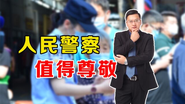 钱被骗了还怪警察多管闲事?周兆成律师:真的很痛心