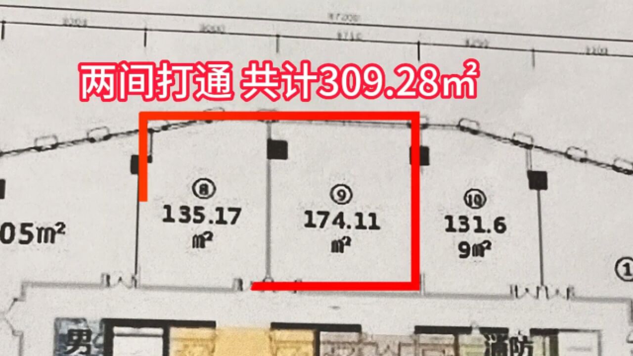 男子租办公室被套路?以为是407平的实际只有309平,一量却仅230平