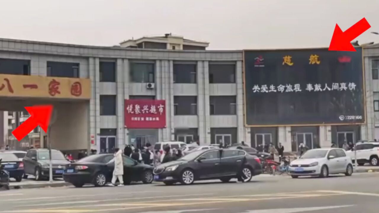 小区门口开殡葬店被居民堵门抗议,社区:经营范围和程序没问题,招牌太招摇