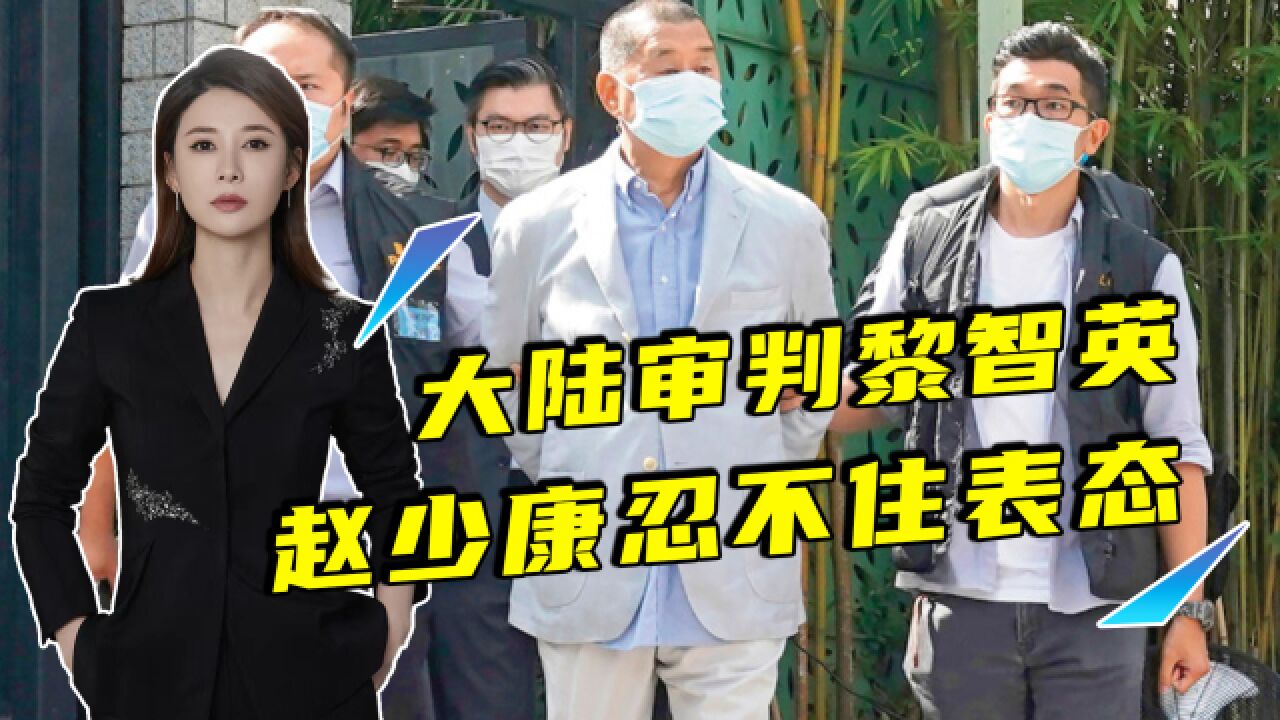 外交部:香港事务纯属中国内政,不容任何外部势力插手干预