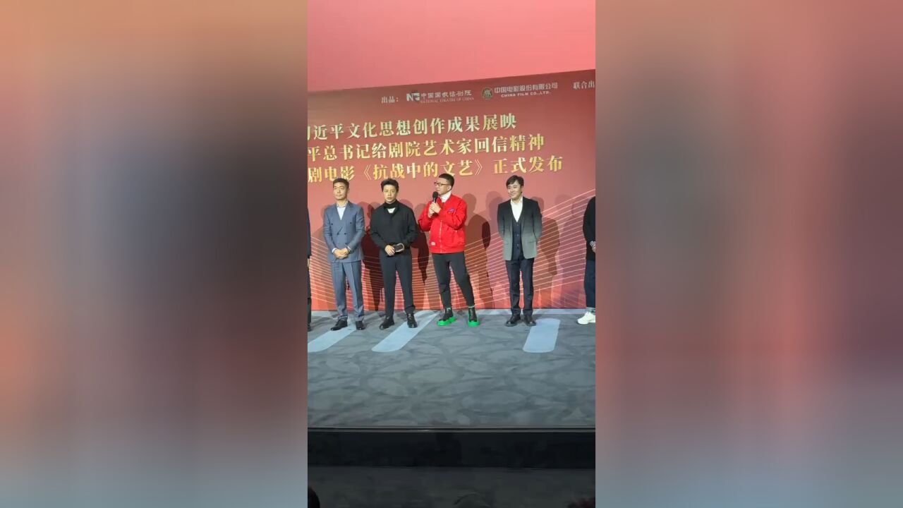 孙红雷分享与国话的回忆,含泪cue张艺兴:我弟弟今天也来了,特别感慨