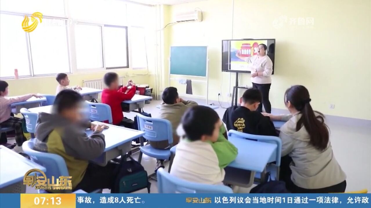 走进潍坊这家孤独症患儿的特殊学校,认识来自“星星的孩子”