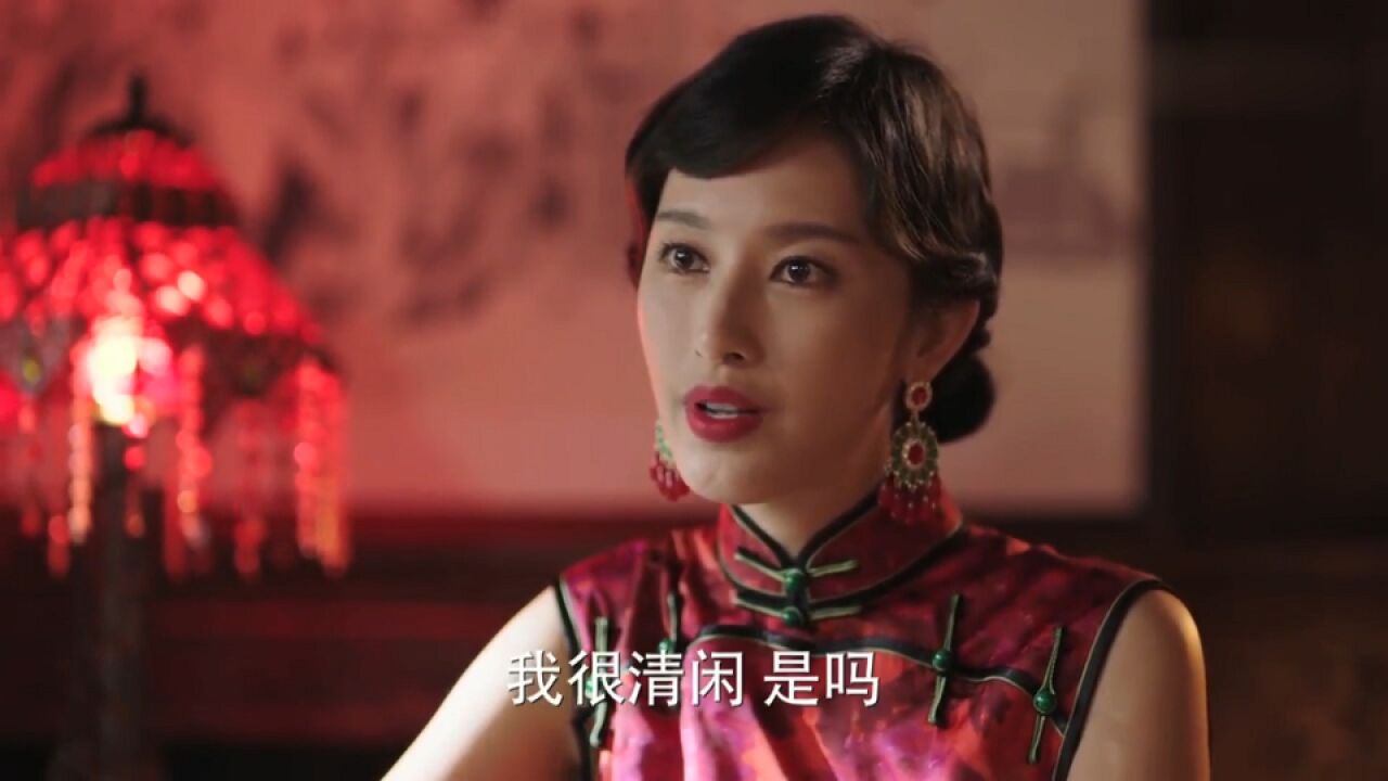 上海滩一枝花霸气放话:你个小赤佬听好了,你若敢娶老娘就敢嫁!