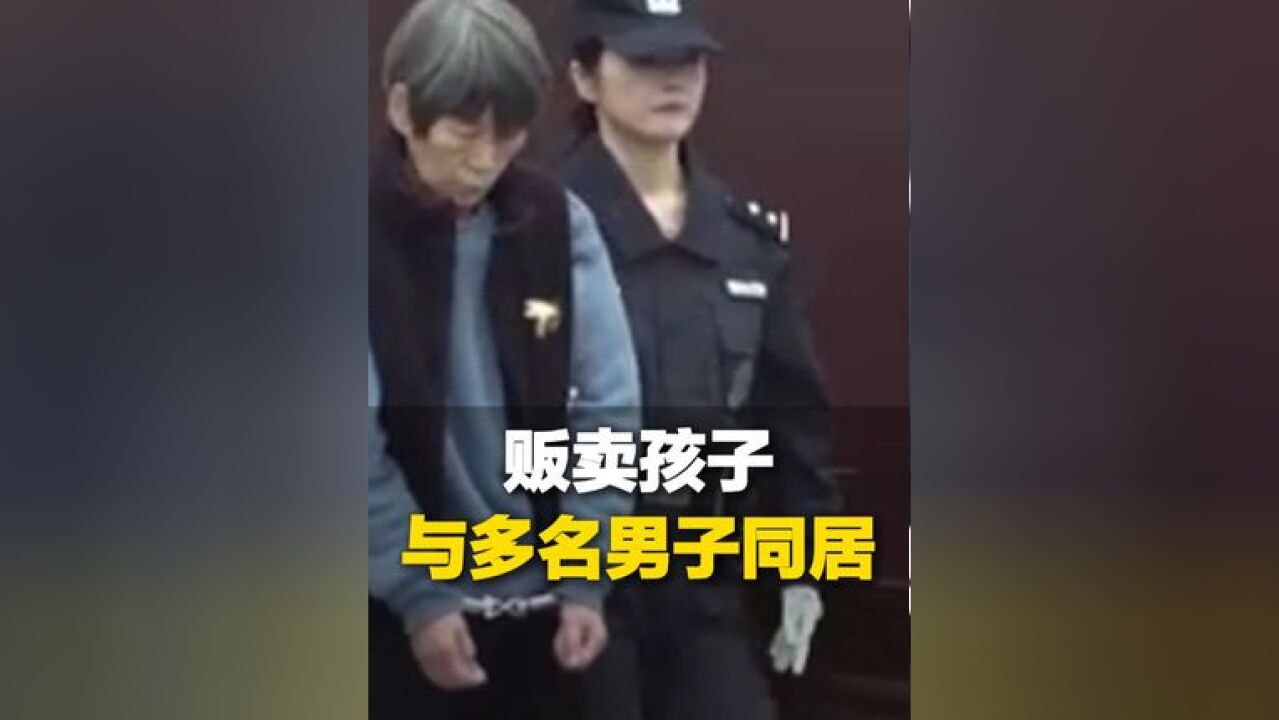 杨妞花:余华英真的很无耻,为贩卖孩子与多名男子同居