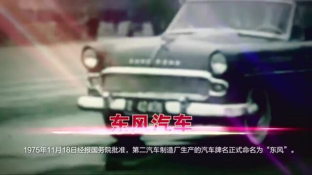 “70秒70年ⷥ𗨥˜中国”交通篇丨汽笛交响曲